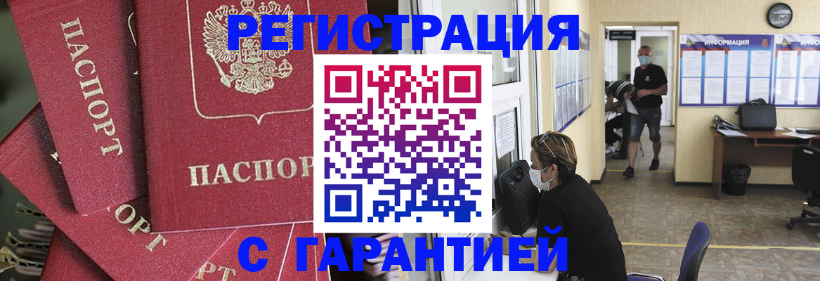 форма 3 в Балее
